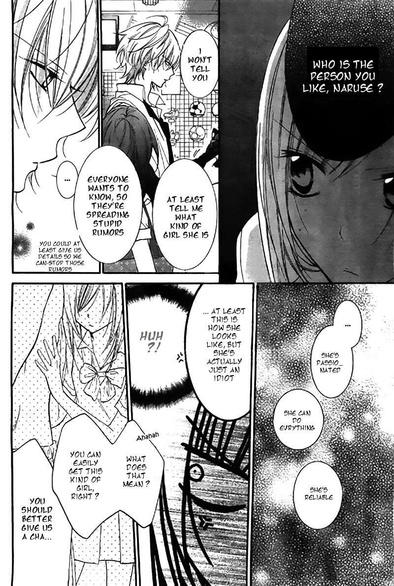 Namaiki Zakari, Chapter 22 image 19
